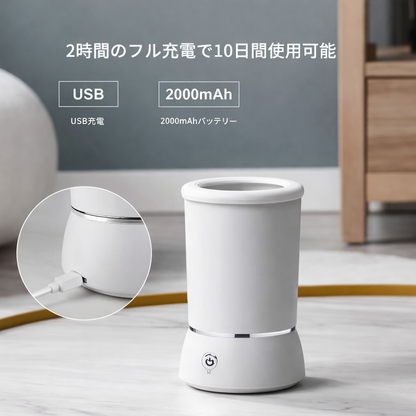 EZWash™｜散歩後の足元ケアをスマートに。