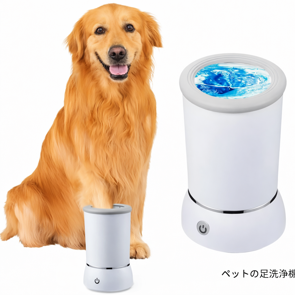 EZWash™｜散歩後の足元ケアをスマートに。